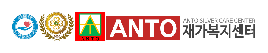 ANTO재가복지센터_로고